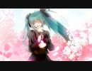 タイムカプセル / おはし feat.初音ミク
