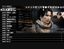 ミラー主みくにのWoLong『【#WoLong並走】胃腸炎だけど戦場を駆け抜けるよ！』【2023/05/05】4/5