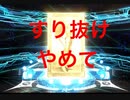 【FGOガチャ】ドラコーちゃんも好きな男