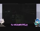 【ツイステ偽実況】ボドゲ部、またバイオするってよ【part8】