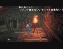 ミラー主みくにのWoLong『【#WoLong並走】胃腸炎だけど戦場を駆け抜けるよ！』【2023/05/05】3/5