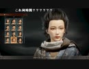 ミラー主みくにのWoLong『【#WoLong並走】胃腸炎だけど戦場を駆け抜けるよ！』【2023/05/05】1/5
