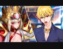 【FGO】FGOACコラボイベント 螺旋証明世界 リリムハーロット ～喝采なき薔薇～ 第5節 「ピントもチューニングもズレてる」