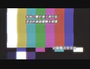 深夜の地震速報　「いる。」～怖すぎる投稿映像13本～Vol.38