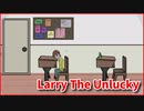 【Larry The Unlucky】不運なラリー、その人生の学園生活。【Chapter3】