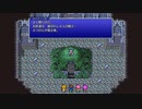 FF5 実況なし作業用ゲームプレイ動画 Part２ 【ファイナルファンタジー５ピクセルリマスター】