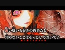【ニコカラ】lvlv／otoe off vocal