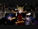 【東方MMD】黒谷ヤマメで 「キラースパイダー」1080P