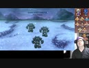 【ニコ生アーカイブ】FF6リマスター (冒頭部分)