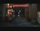 闇夜の足跡「いる。」～怖すぎる投稿映像13本～Vol.38