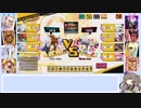 【VOICEVOX実況】(喋る)気分屋のボンバーガール(コナステ)　1話　らりるれろ