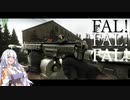 【EFT】# 126　大口径のお味は如何？【タルコフ/紲星あかり】