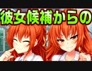 【ニャー】#22　オプション付いて1600円だと！？【ノラと皇女と野良猫ハート】