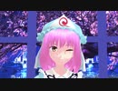 幽々子様のMMDモデルが作りたい2（極楽浄土）
