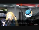 【Engage･Kill（エンゲージ・キル）】 キャラストーリー ノエル