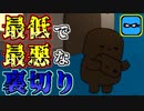 【極悪非道】シーフでインポスターを爆速で裏切ってみたｗｗｗｗｗ【Feign / ふぇいん】
