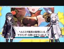 リゼ皇女、豊満になられる