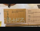 神戸・灘「昔の酒造　沢の鶴資料館＠兵庫県神戸市20230505 iPhoneSE2 楽天回線またはau回線