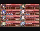 【字幕有】夢幻航海 EX-2-8 難しい【城プロRE 配布☆7+☆5改以下イベユニ 平均Lv87】