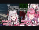 【「不可能」の文字数】どこかのタイミングで言ったであろう「おれの辞書に不可能の二文字はない」という言葉について話す石神のぞみと倉持めると【にじさんじ切り抜き】