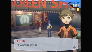 【我は汝】ペルソナ3 フェス 実況 #158【汝は我】
