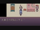 #5【メメント・メルヘン】お前がお菓子になるんだよ！【実況】