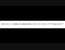 8年ぶりの動画作成についてChatGPTちゃんに聞いてみた