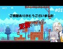 【さかだちの街】りっか、さかだちする。＃1