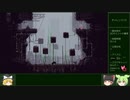 雨世界:土砂降　回0.999_999_999_99　チャレンジ15　【 Rain World: Downpour 】【 ゆっくり&ずんだもん&四国めたん実況 】