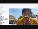 【粗編集】七原くん、高速料金680円が払えない（2023/5/3）