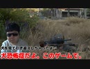 最恐の人類。故に "最恐のパートナー"【The Last of Us Part II】#68