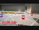 【ReThink】光と音、自然と人工物の調和。美しすぎるパズルゲームをやってみた！【最終回 Part13 Stage37‐38】