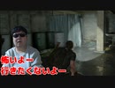 アビー編、再び【The Last of Us Part II】#66