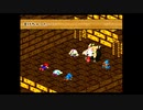スーパーマリオRPGを愚兄弟が雑談プレイ其ノ弐拾肆
