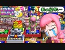 【実況】いたスト3のキャラのアクの強さを楽しむ動画 2軒目【画質1080p】