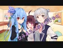 ことのはさんちの日常『女子高生に挟まれて幸せ』編【えーあいぼいす劇場】