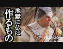 Horizon Forbidden West DLC ボイロ実況プレイ Part3