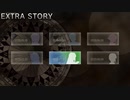 【デイグラシアの羅針盤】20代 はじめてのノベルゲーム Part117