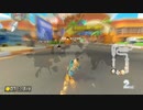 【実況】マリオカート武者修行 part3