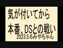 分断せず、意思を持って根気強く戦うしかないです