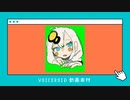 ヨダレを垂らす紲星あかりアニメーション素材
