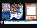 糞デッキ.zexal406【SNo.39 希望皇ホープ・ザ・ライトニング】