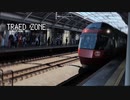 TRAED ZONE【鉄道MAD】