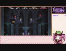 【Nosferatu Lilinor】四国めたん わからせの旅 Part14【VOICEVOX実況】