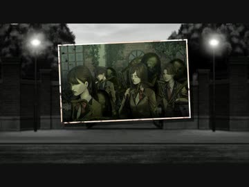 もう学園中、シビトまぎれや、.mp33