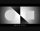 41°の角度／ 唄音ウタ