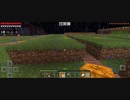 Minecraft…整地始めましたSession2-154