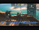 #7-1 再生数１０以下なので船襲って無理やり見せます Switch 【アサシンクリード４】