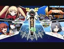 ゴス・ロリータfeat.セーラーブラック