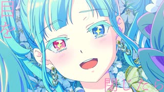 【癒しかわいい声で】「マネキン」歌ってみた/りゆう